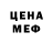 КЕТАМИН VHQ Slava Cation