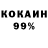 Кодеиновый сироп Lean Purple Drank MangoZoom