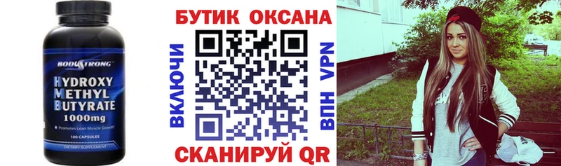 БУТИРАТ BDO  блэк спрут зеркало  Весьегонск  сайты даркнета формула  магазин продажи наркотиков 