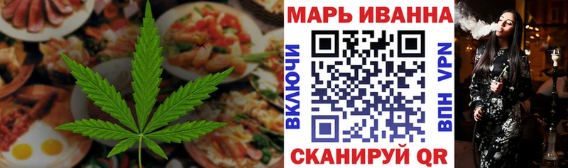 купить наркоту  KRAKEN как войти  Canna-Cookies марихуана  Весьегонск 