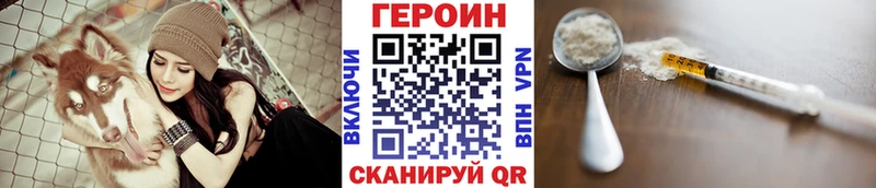 Героин герыч  цены наркотик  Весьегонск 
