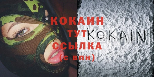 мефедрон Вязьма