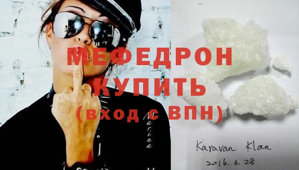 прущие крисы Краснослободск