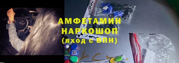 герыч Красноперекопск
