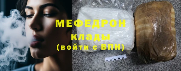 герыч Красноперекопск