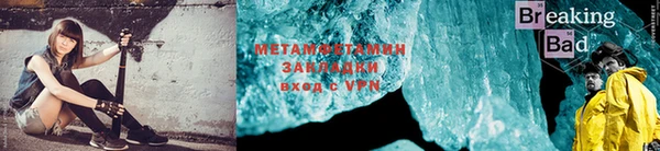герыч Красноперекопск