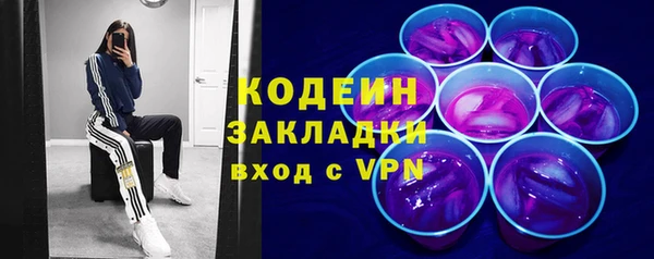 герыч Красноперекопск