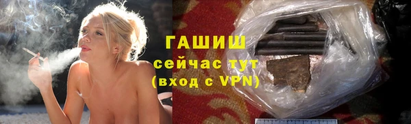 герыч Красноперекопск