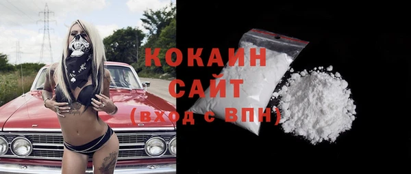 прущие крисы Краснослободск