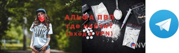 Альфа ПВП Куйбышев