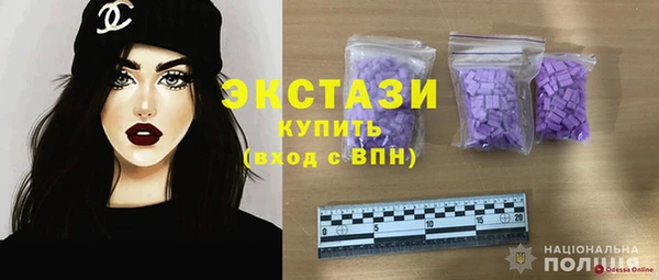 герыч Красноперекопск