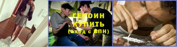 COCAINE Костерёво