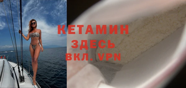 герыч Красноперекопск