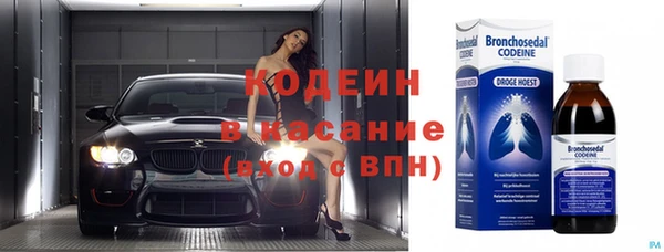 прущие крисы Краснослободск