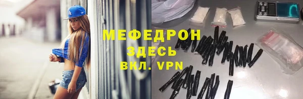 герыч Красноперекопск