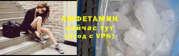 герыч Красноперекопск