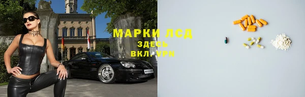 герыч Красноперекопск
