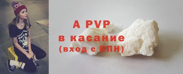 прущие крисы Краснослободск