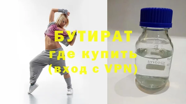 не бодяженный Краснотурьинск