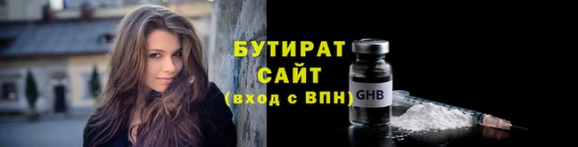прущие крисы Краснослободск