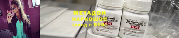 прущие крисы Краснослободск