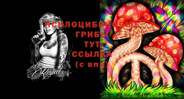 кокаин Кулебаки