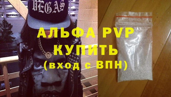 прущие крисы Краснослободск