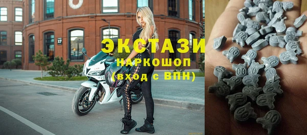 герыч Красноперекопск