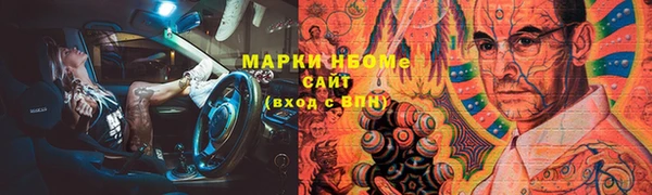 бутик Вязники