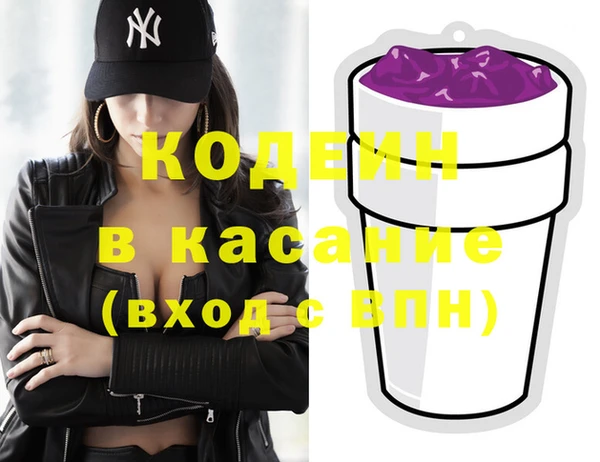 герыч Красноперекопск