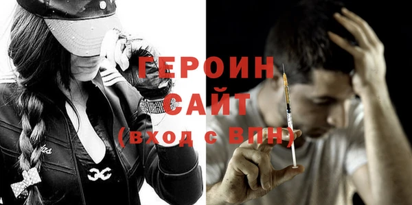 герыч Красноперекопск