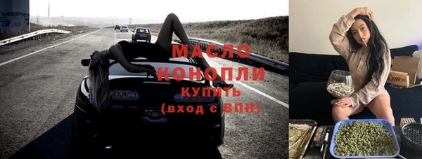 прущие крисы Краснослободск
