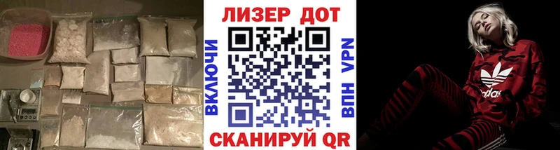 LSD-25 экстази ecstasy  МЕГА ссылки  Весьегонск 