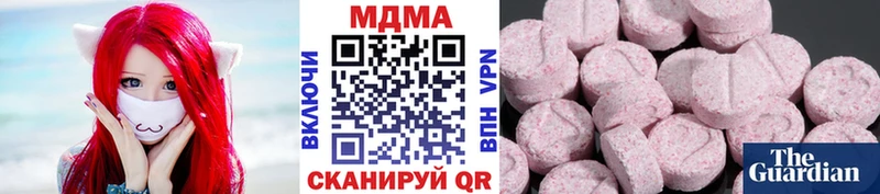 закладки  Весьегонск  МДМА молли 