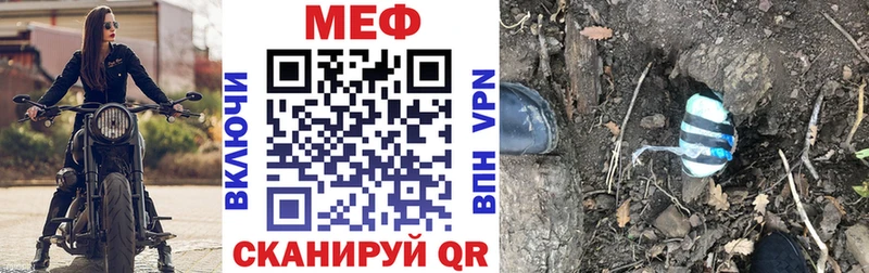 Меф кристаллы Весьегонск