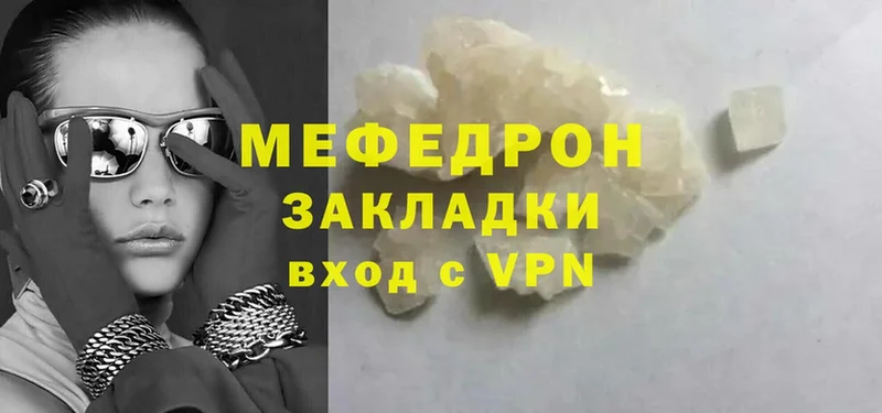 где можно купить   omg как зайти  Меф mephedrone  Весьегонск 