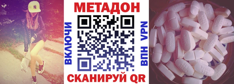 где купить наркоту  Весьегонск  Метадон мёд 