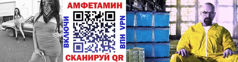 Метамфетамин кристалл  Весьегонск 