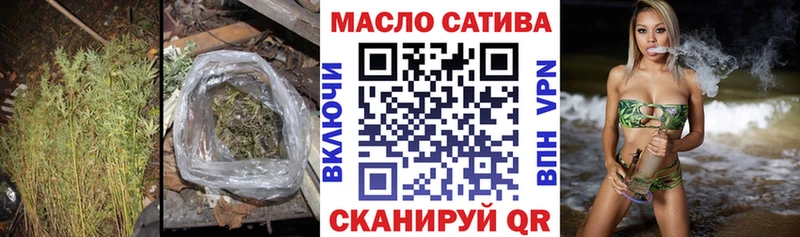 ТГК THC oil  даркнет сайт  kraken tor  Весьегонск 